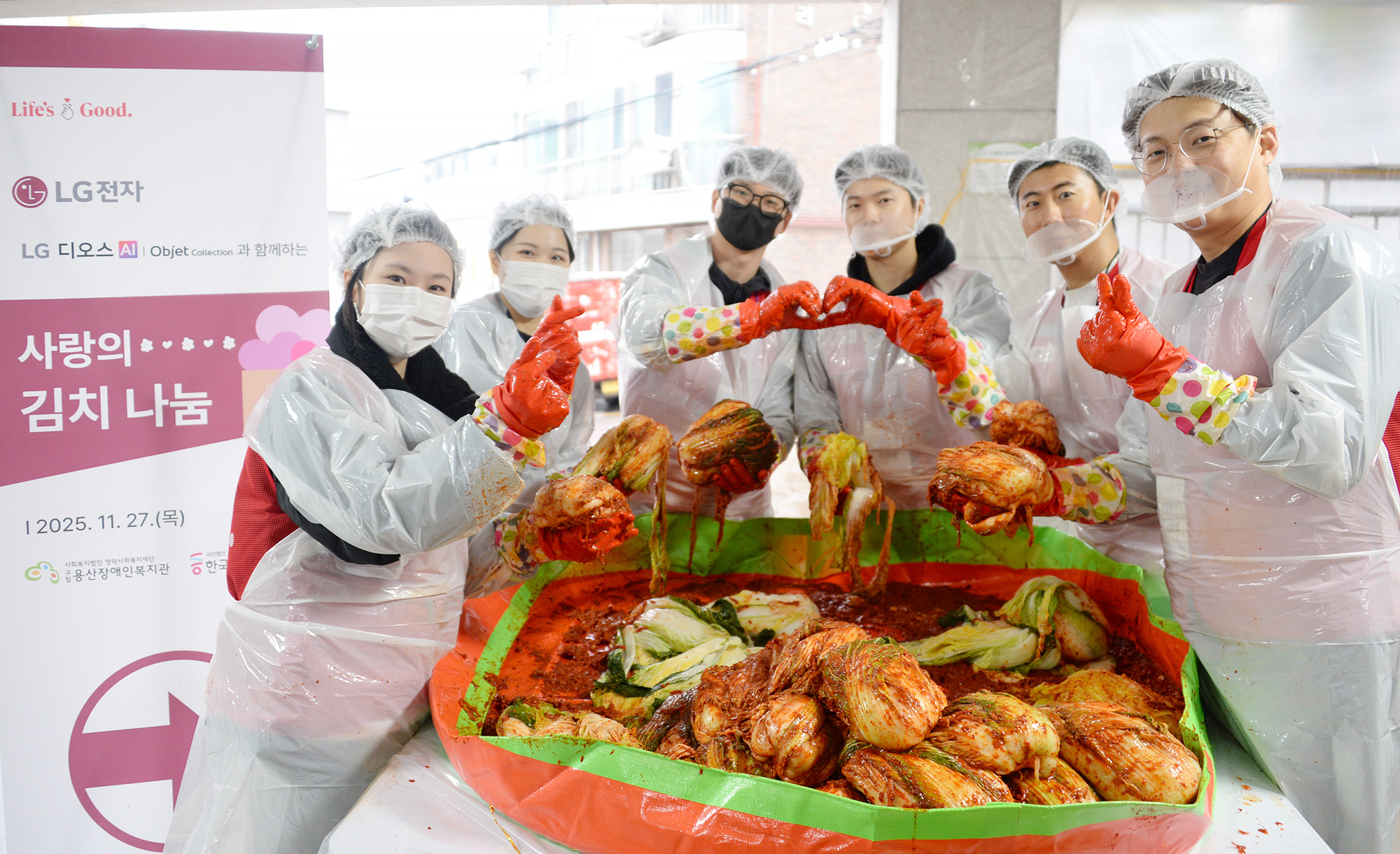 LG전자 임직원들로 구성된 ‘라이프스굿 봉사단’이 서울 저소득 장애인 가정 300곳을 위한 김장 김치를 담그는 모습.