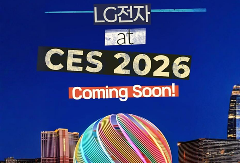 LG전자 at CES 2026 Coming Soon!