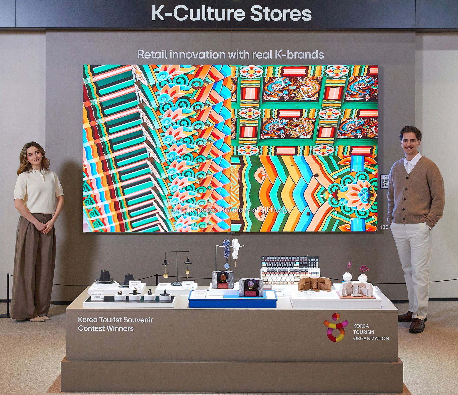 LG전자가 ISE 2026에서 K-브랜드와 협업해 실제 매장처럼 꾸민 공간을 마련하고 디스플레이와 소프트웨어를 결합한 솔루션을 전시한다.