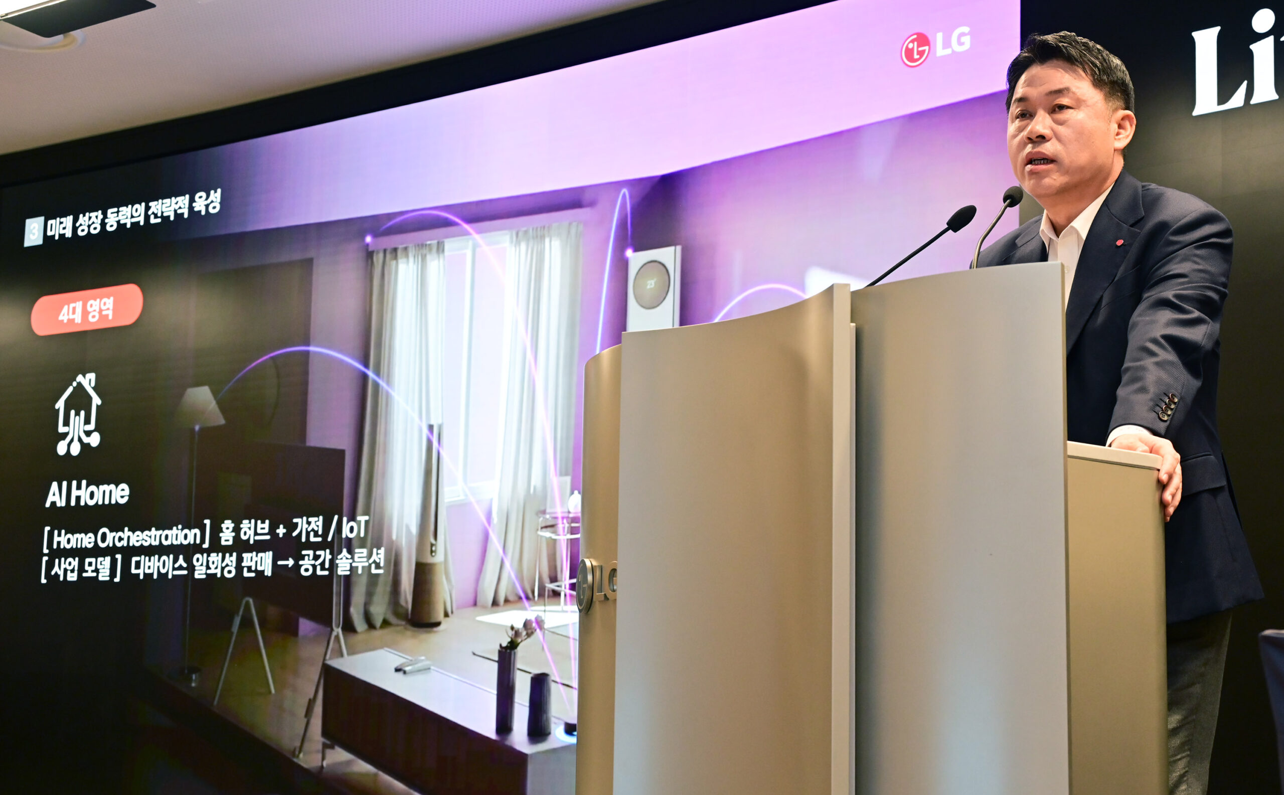 LG전자 류재철 CEO가 23일 서울 여의도 LG트윈타워에서 열린 제24기 정기 주주총회에서 주주들에서 2026년 전사 사업방향에 대해 설명하고 있다.
