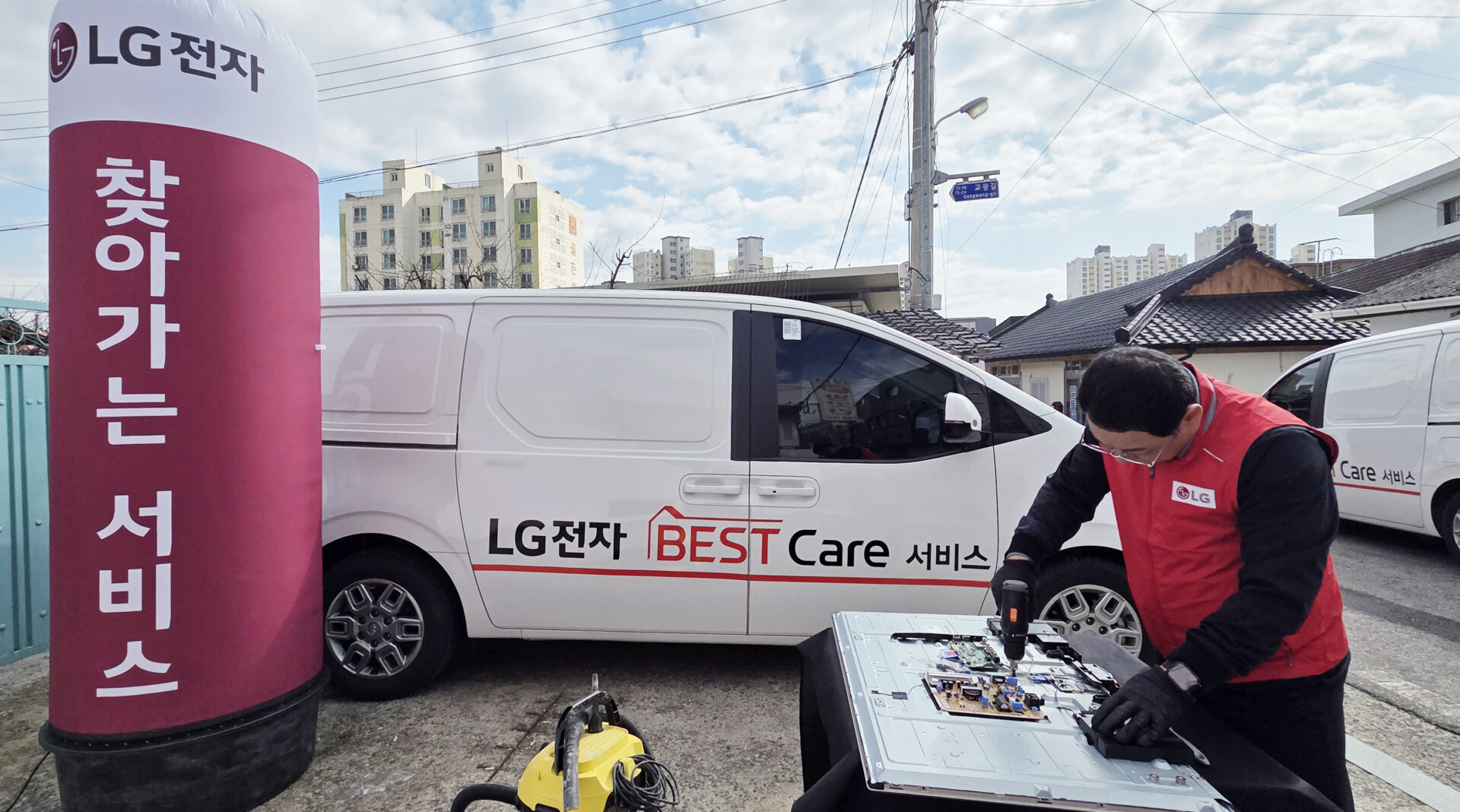 LG전자가 전남 함평군 함평읍 옥천마을회관 인근에 거점을 마련하고 주변 가구를 찾아 순회서비스를 제공했다. 