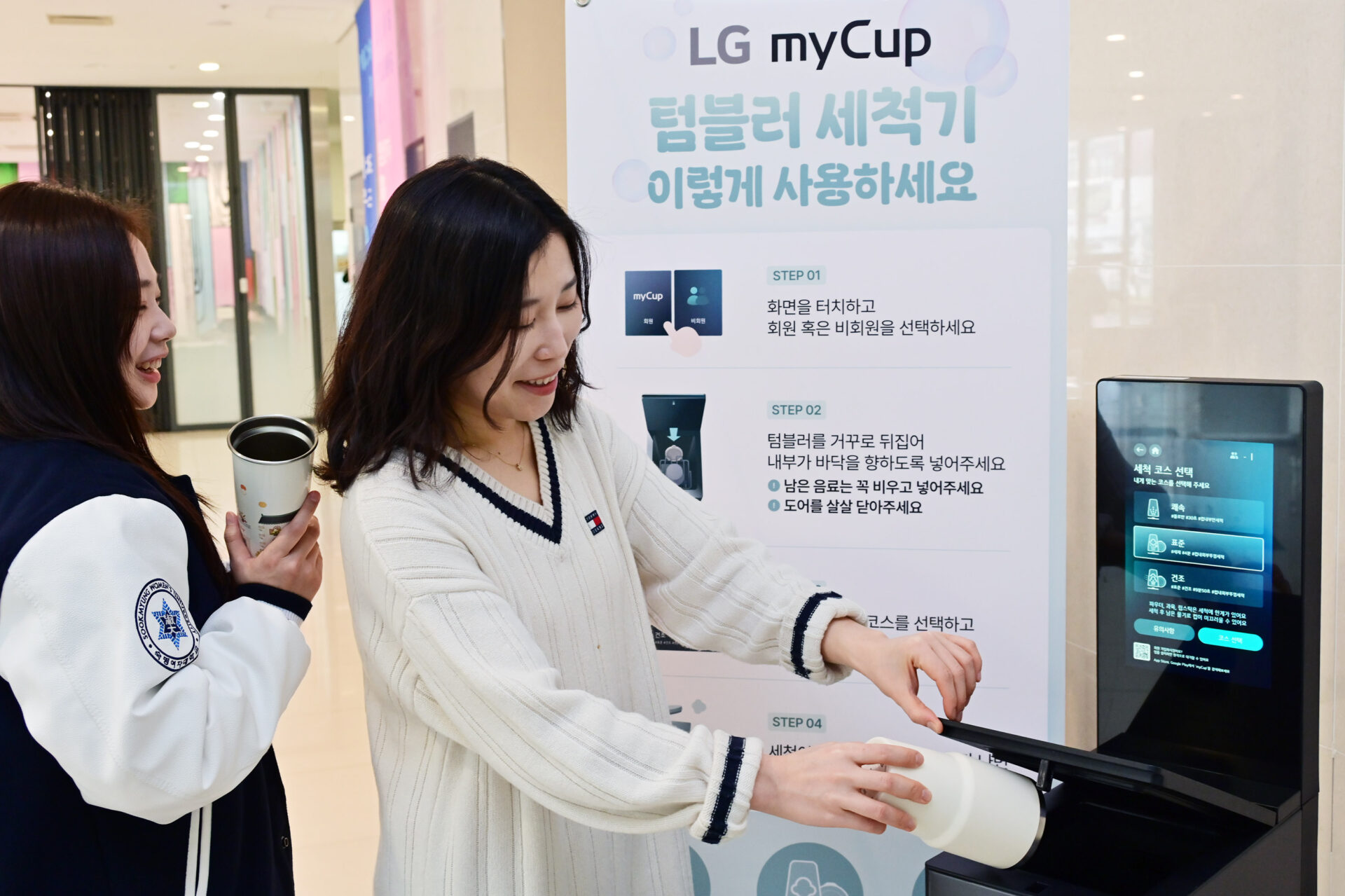 LG전자 텀블러 세척기 ‘LG 마이컵(myCup)’이 정식 출시 1년도 채 되지 않아 앱 계정 등록 고객 수 10만 명을 돌파했다. LG 마이컵의 뛰어난 세척력과 편의성이 입소문을 타며 최근 이용량도 가파르게 증가하고 있다. 