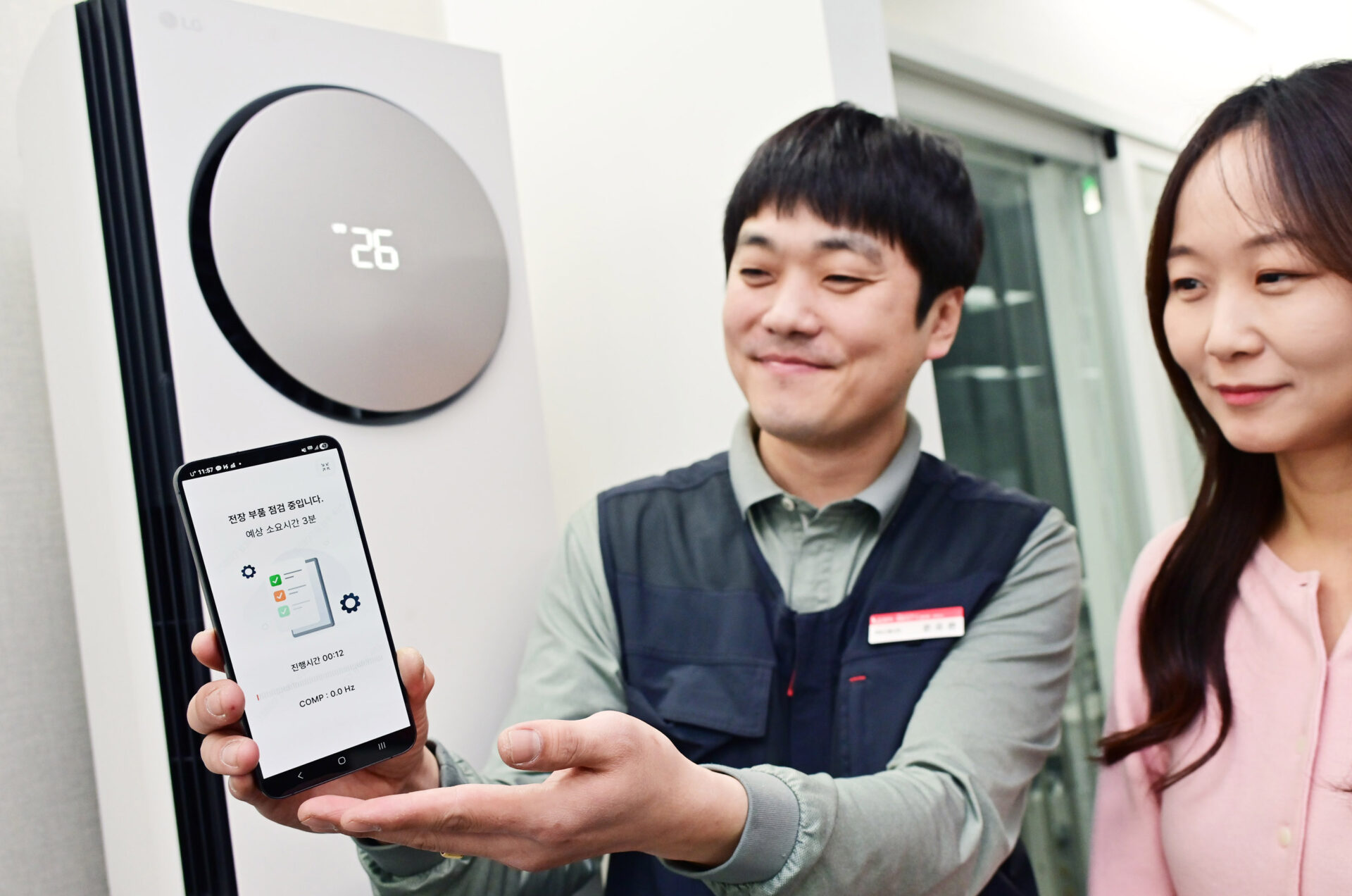 LG전자의 에어컨 사전점검 서비스는 전문 엔지니어가 직접 에어컨의 냉방 성능, 냉매 상태, 전원 및 배선 연결, 필터 및 배수 호스 위생 상태 등을 AI 기술을 활용해 점검한다.